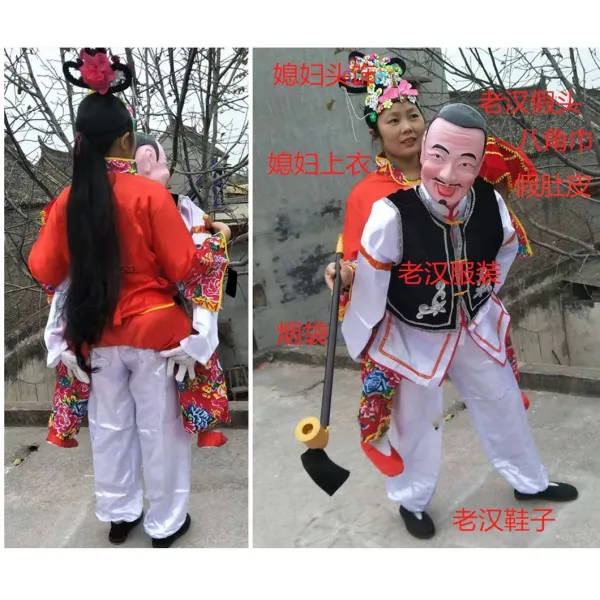 공연복장 희곡 앙가 퍼포먼스 소품 노인 등 처 저팔계 며느리를 업다 앞면 4675624351, 노인 3풀세트 조 앞 다리 (비고 슈