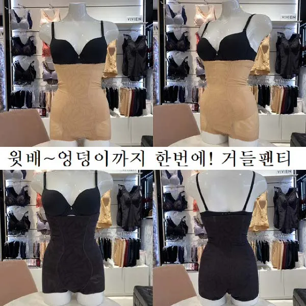 [현대백화점][비비안] 윗배∼엉덩이까지 한번에 면자가드원단으로 답답라지않은 하이웨스트 거들팬티 (GR34