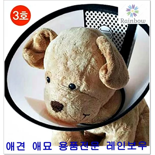 안전 강아지목보호대 회복기 깔대기 노령견용 강아지깔대기 애견목커버 애견