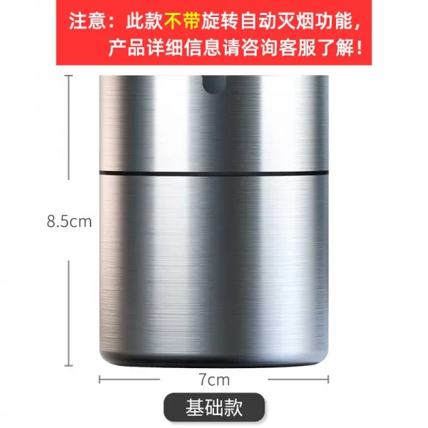 차량용재떨이 북행 차량용 다용도 창의적 재떨이 자동 자동차 통용 동일한타입 타입알루미늄 자동차합금 덮개포함 T05 미포함 회전 밀봉 자동 담배를 끄다 일반모델 