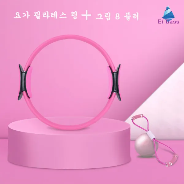 Ei Dass 필라테스기구 요가 필라테스 서클 체중 감량 운동 장비 요가 피트니스 장비 가정 실내얇은 다리 인공물 피트니스 링 다기능 기구필라테스, 필라테스 서클 + 그림 8 텐션 로프 + 핑크