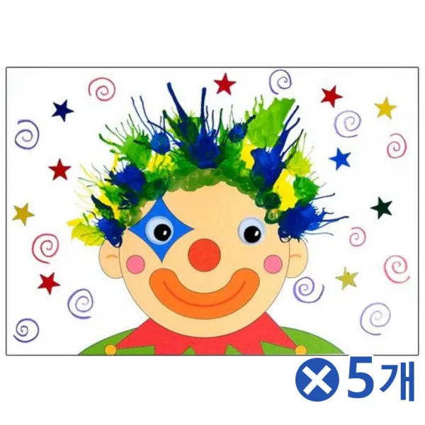 불어불어 물감 폭탄머리 삐에로그림x5개 아동미술/만들기수업/유치원만들기/만들기재료/어린이집용품/교, 단일상품