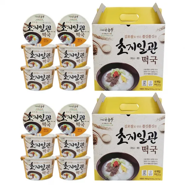 초지일관 김포금쌀 99.5% 착한 컵떡국 (x12개) 사골국물 곰탕 우리쌀 햅쌀 원조 농협 로컬 즉석떡국 아침 점심 간편식 식사대용