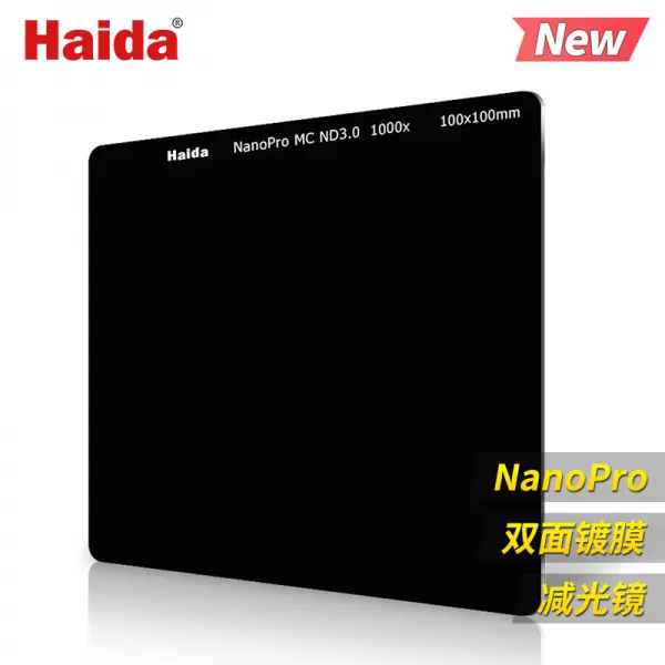 HAIDA 해대 100MMNANOPRO 급 양면 코팅 감광 ND 미드 회색, 기타 ND 1.864x 줄다 6퀠트
