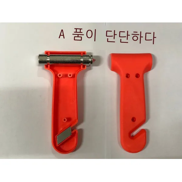 자동차용 실심 2합성 다기능 안전 해머 자가운전 응급 구명 해머 소방 탈출 깨진 창문 신기, 성실하다