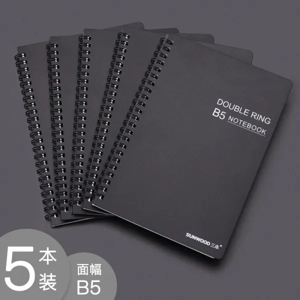 은빛비 줄노트 말씀노트유선 삼목 더블루프 실홀더 본바탕이 연함 사본 A5B PP 메모장 보관파일 심플 대 사무실 SB글로리, B5 /70 페이지 （5 본장 ）