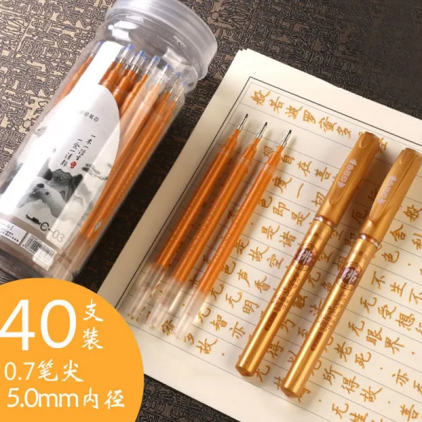 zc 초경 필 불학 원 전용 경서 초 금 샤프심 0.7 mm 골 드 중성 펜 묘 단향 형 심경 불경 모사본 금색 맛 본 대심 증 5.0 굵 은 막대 40 개 / 두 대 를 립 니 다.