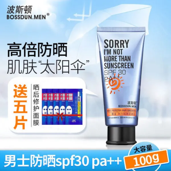 페르시아 돈 남자 선크림 자외선 차단 흑자외선면 몸용 분리 서리보습보수남학생 훈련 SPF30 Palifier 100g 우유팩 1대(5101), 1개, 0ml