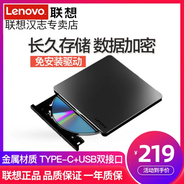 Lenovo Lenovodb85typecus 이중 인터페이스 8배 속히 밖을 내다보다 놓다 시디롬 드라이브 각록기 본상품