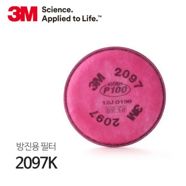 쓰리엠 3M 방진마스크 고위험 분진 미스트 차단 2097K 특급 3M 호흡보호구