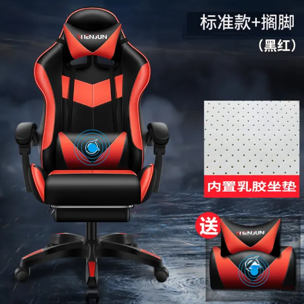 Dipylon 의자 컴퓨터의자용 컴포트 전기의자 게임의자 사무용 앵커의자 돌림자 의자는 누워서 등받이 의자를 스탠다드 블랙 레드 좌석매트 라텍스 +티백