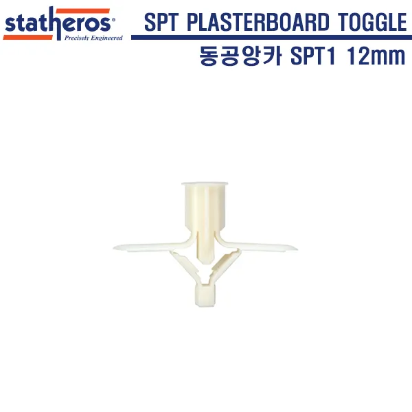 석고보드앙카 동공앙카 석고 나사못 SPT-1 12mm 1개