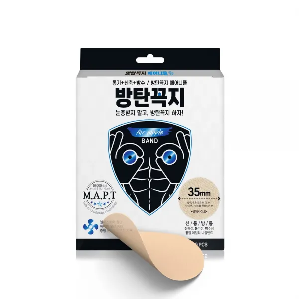방탄꼭지 스킨엔젠 에어니플 니플밴드 카이 35mm 60p, 1개