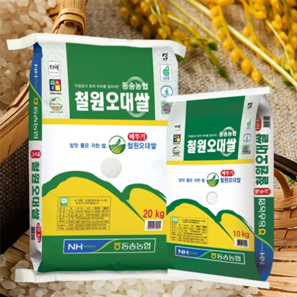 동송농협 밥맛 좋은 귀한 철원오대쌀10kg 단품