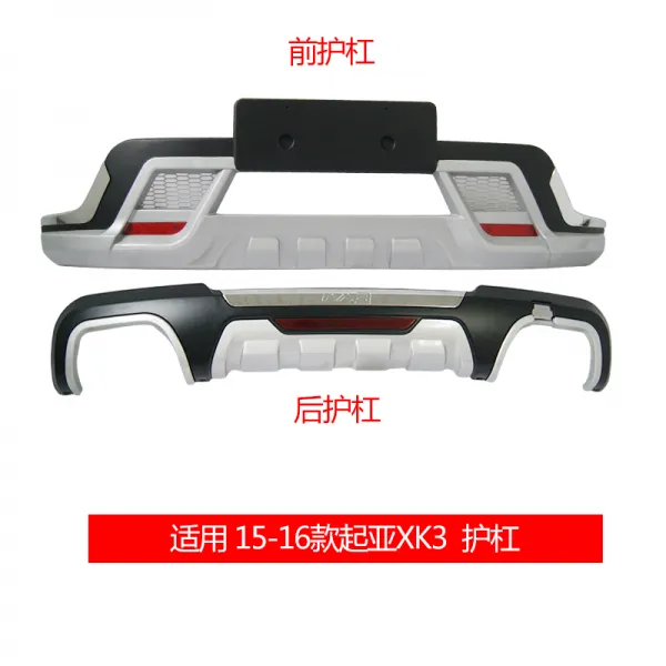 적용 1517 타입 기아 Kx3 앞뒤 철봉의 교만 달리다 Kx5 앞채 백래시 Kx7 추가포장 리어 범퍼 아니오 15 16 타입 기아 Kx3 바