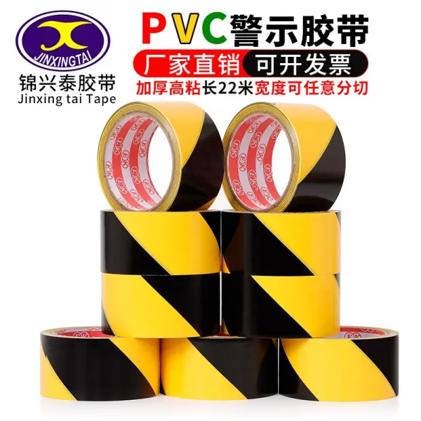 PVC 블랙 엘로 횡단 보도 경계함 랜드마크 땅에 붙이다 판 컬러 선을 긋다 바닥테이프 2499143467, 와이드 60 밀리미터 *롱 22메터