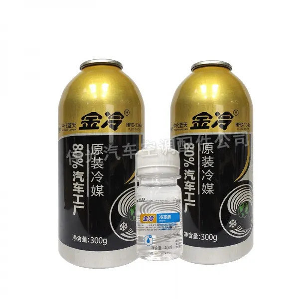 500 강눈 종매개자 자동차 에어컨 냉매 불루리온 차량용 에코 설종 금랭 매개자 2보틀 _pag 텔라스오