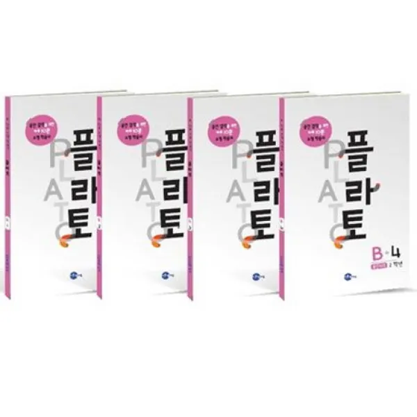 플라토 B세트(초등 2학년):공간감각을 위한 하루 10분 도형학습지, 씨투엠에듀