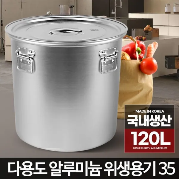 군대 부대 취사장 초대형 단체급식 국통 대용량국통 업소용국통, 상세페이지참조, 위생용기 35