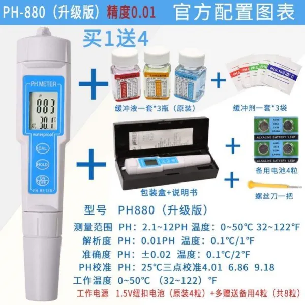 테스트 방수 값어치 산알칼리도계 고정밀도 Ph 측량 수질 산과 염기 펜 양어장 양식 S61 고정밀도 업그레이드 판 분수
