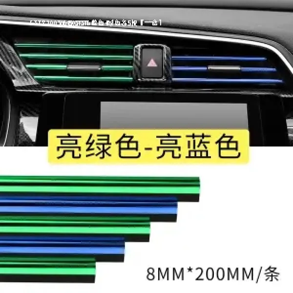 도매도매 글리터 스팽글 적용 1619 재규어 XFLXE 내부장식 개장 XEA기둥 에어컨 air outlet, 블루 그린 각 5뿌리 한통