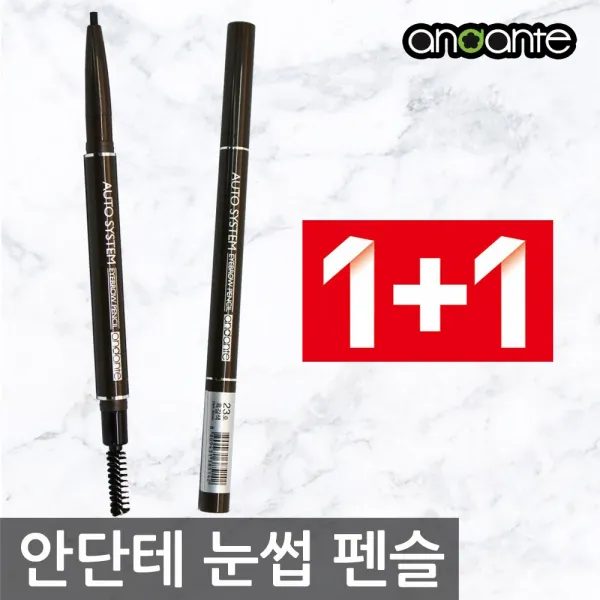 1+1 안단테 오토시스템 아이브로우 펜슬 리필 눈썹, 1개, 아이브로우 펜슬(23.흑갈색)1+1