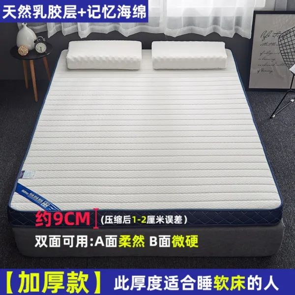 원룸 자취 효리네 민박 바닥 거실토퍼 단단한 침대 템퍼템포 매트리스 방수커버 라텍스 입체 측면 섹션 테두리 흰색 9cm
