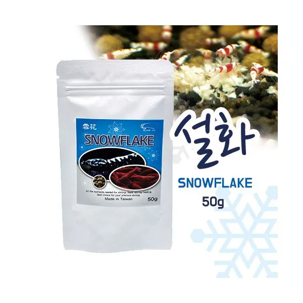 스노우 플레이크 (설화사료) 50g, 단품