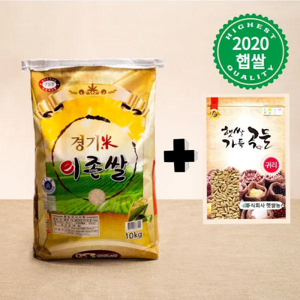  햇쌀푸드 2020년 햅쌀 맛있는 경기미 안성쌀 10kg 단품
