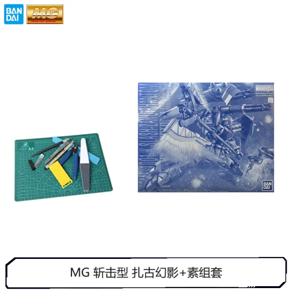 볼트봇 59139MG1 100 목을 벤다 일격을 가하다 형 자구 환상 이츠하크로 했다 전용 기 PB 한정 4966764685, MG 자구 환상 _소박