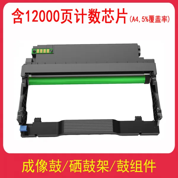 레이저프린터토너 가 찍혀 미TN 0033 셀렌 드럼 적용 영보생 ICSPYPS1133DNW3133DNW 4837229384, 셀렌 드럼 /상상 속에서 돌아다니다
