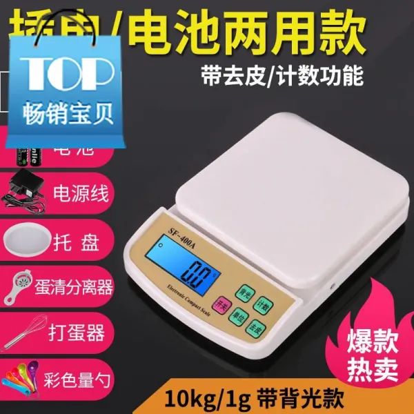 해피리치 쥬얼 음식 무게 전자저울 베이킹 미니 정확 01AG 차잎 g, 핑크 2kg /0.1g 돈을 다 갚다