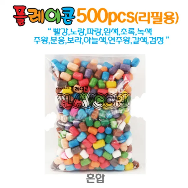 79 세라상회 / (만들기재료)플레이콘 500알(혼합) 3개묶음 엄마표미술 수수깡 어린이만들기 플레이콘/퍼니콘