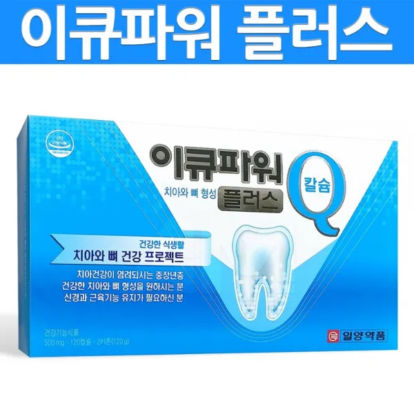 일양약품 이큐파워 플러스 Q, 0.5g, 240캡슐