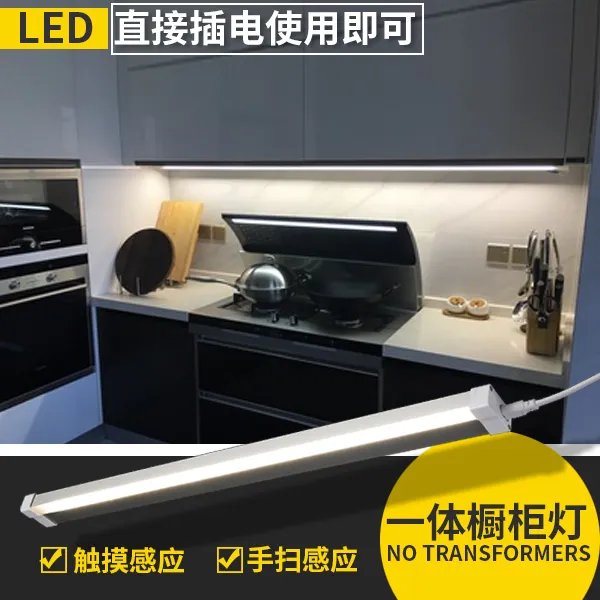 led주방등 찬장 LED 궤 밑등 손 쓸다 캐비닛 옷장 등대 인체 센서등 무 변압기 밴드스위치 1885272957, 150 센치 백광