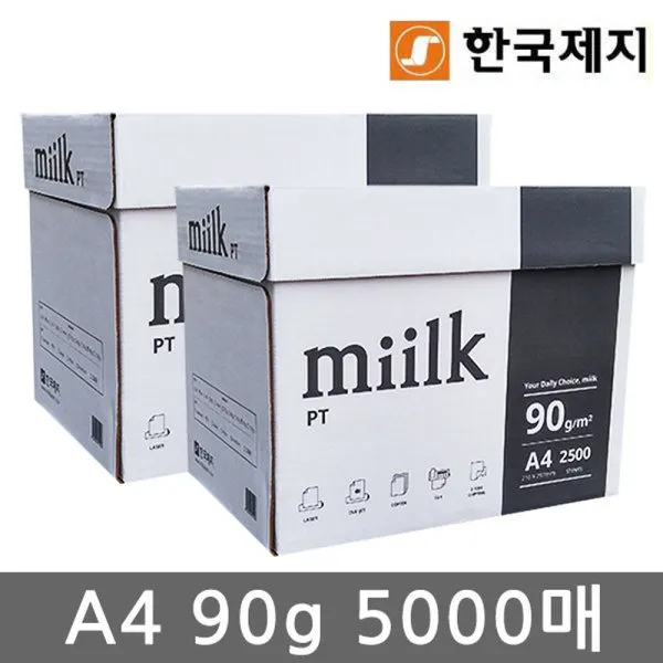 [한국제지 밀크] 밀크 A4 복사용지(A4용지) 90g 5000매(2박스), 상세 설명 참조, 상세 설명 참조