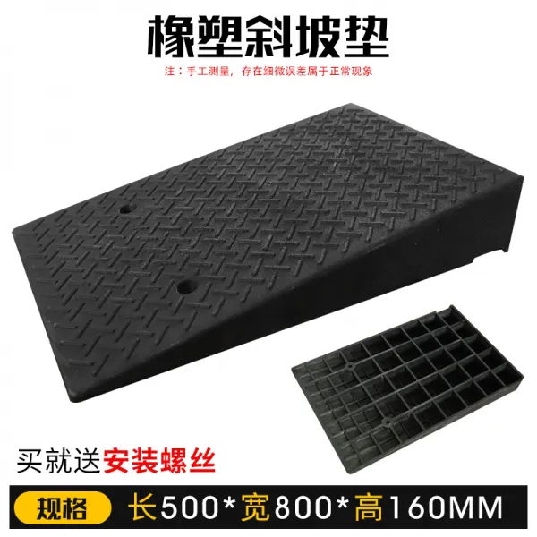 한 묶음 경사판 바퀴 의자 상하 계단 무장애 바이크 문턱 차에싣다 분해함 비탈판, 50*80*16cm