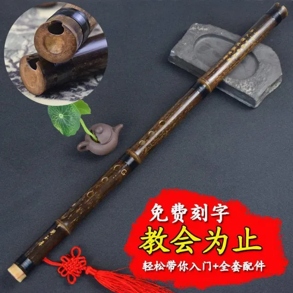 단소 학생 퉁소 초보입문자 악기 전문 고풍 오죽 학자 휴대용 숏, T05-X02새김 시 G팔공 정수+6세트+책