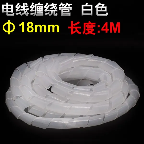 에메랄드 전선보호 랩 한다 6mm8mm 피복선관 감돌다 실관 전기전선 망선 수납 리선관 집선관 두루마리식 끝나다 18mm 화이트 대략 4메터