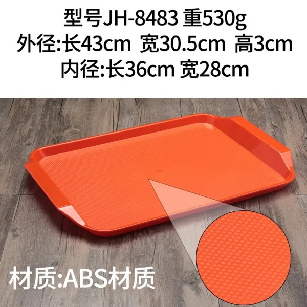 호텔 객실 용품 미끄럼 패스트푸드 식당 전용 반찬 트레이 플라스틱 장방형 상용 식판 JB-8483 오렌지, 상세페이지 참조, 상세페이지 참조