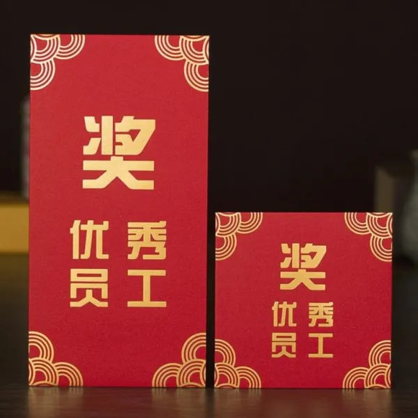 아이지 I.g 있음 자 년 최종 수상하다 상금 약혼연 장려 추첨함 것 같다 이익 공공의 만원 레드가방 11.4 *21cm10 표창 우수함 종업원