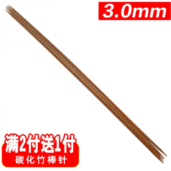 스웨터 바늘 탄화 대나무 봉침 단 머리 숯 끈 막힌 나무 긴바늘 36cm 뜨개질 머플러 털실침, 쌍두 36cm긴3mm두터운 12증정