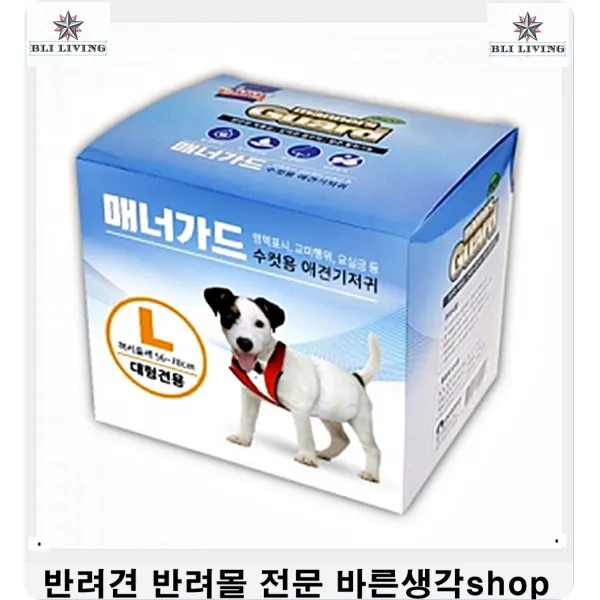 애기강아지간식 혈기왕성한애완견활동력증진한우간식3개 3개 강아지껌추천 치석제저개껌 소형견개껌 강아지치석제거간식 댕댕이간식, 3개, 1개