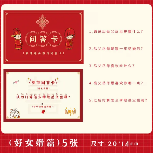 결혼 친척을 문을 막다 소품 호러 신랑 러브 보증 책 서약서 저지함 도어쿠션 혼례를 선서함 카드 좋다 여성 사위 편 5장