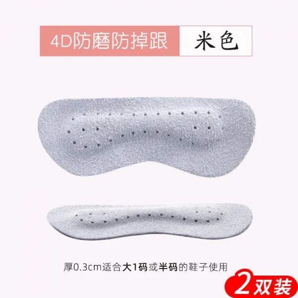 발뒷굼치 패드 쿠션 여성 굽이 빠지는 것을 막다 마찰방지 신기 하이힐 슈즈 붙임 이탈 발보호 빅 4768697756, 41 소가죽 스웨이드 타입 - 그레이 2