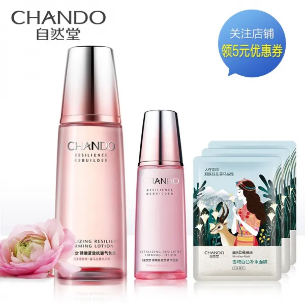 화장수 주름 방지 세밀한 모공 보습 수분 케어 정품 기함점 기색액 160ml, 상세페이지 참조