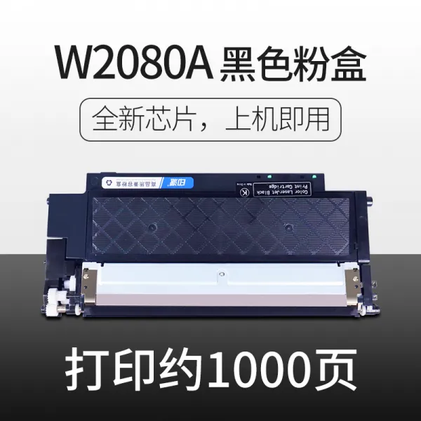 레이저프린터토너 적용 HPCOLORLASERMFP178NW 핑크 케이스 118A 토너카트리지마개 4803611213, 띠칩  비행기에 오르다 즉 사용 블랙