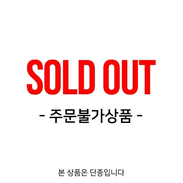 29 대화무역 / ABM(C) 푸시업바 그린 블랙