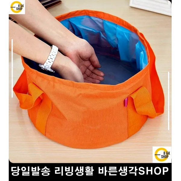 휴대용방수버켓 동호회엠티 야외캠핑 다용도설거지통 캠핑장뒷정리 보관편리방수버켓, 오렌지 (88,969개)