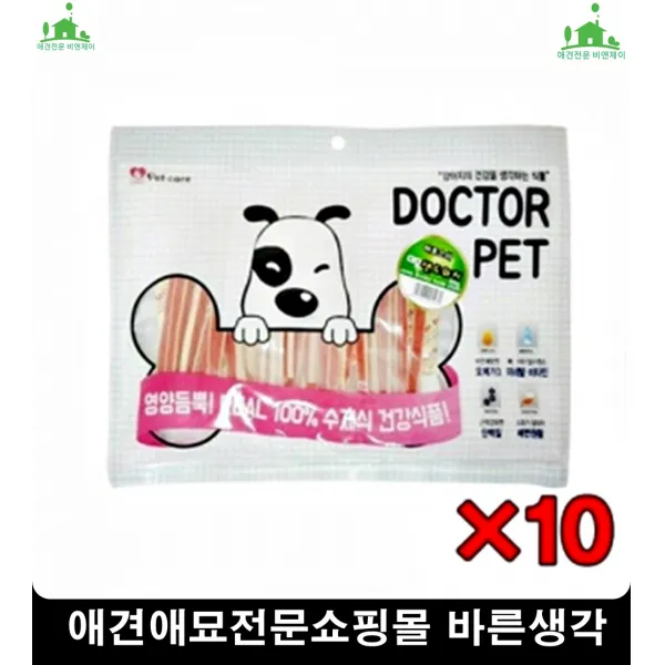 활동력많은애완동물체력증진돕는양고기간식 애견쇼핑몰 강아지건강식, 1개